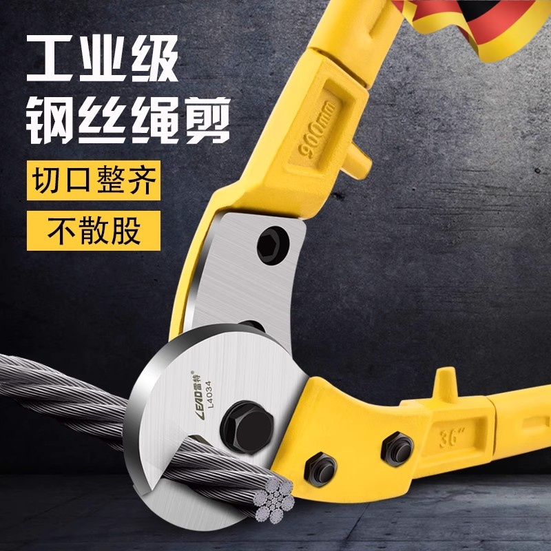 钢丝绳剪刀断线钳剪油丝绳刹车线铅封剪大力剪跳绳晾衣绳钳子工具