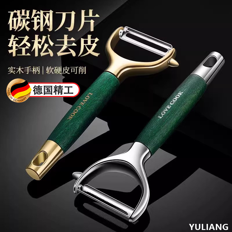 德国进口蔬菜水果莴笋削皮器 厨房土豆刮皮刀家用苹果平口刨皮刀