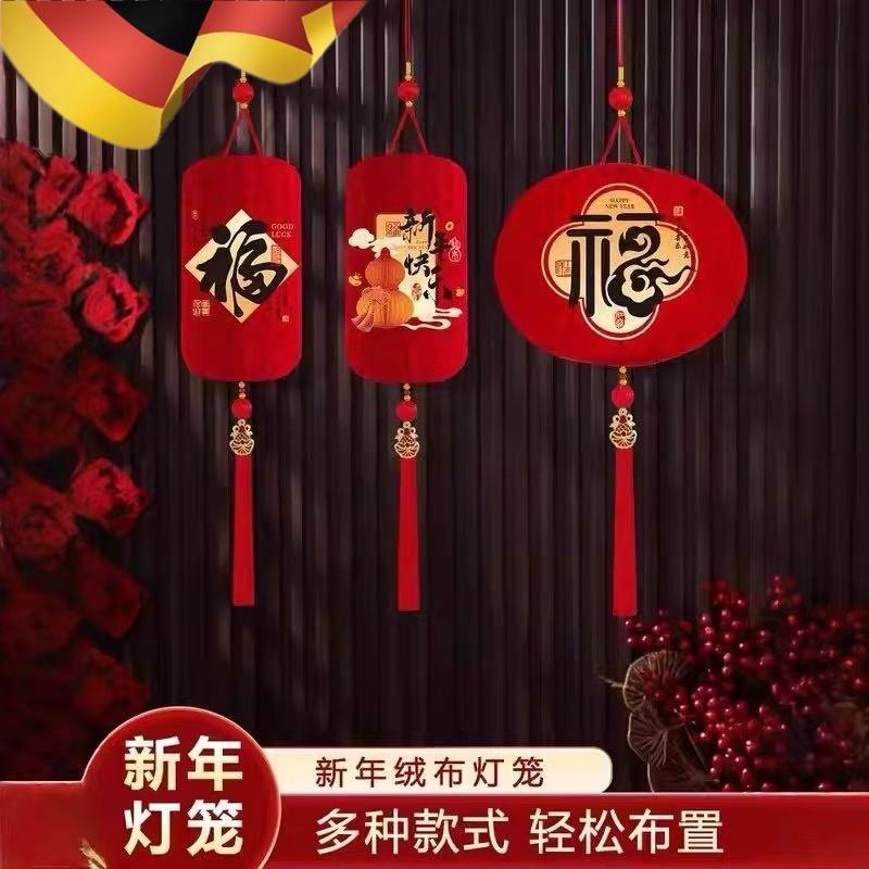 2026新款马年灯笼挂饰过新年元旦大门口一对春节户外阳台宫灯挂件