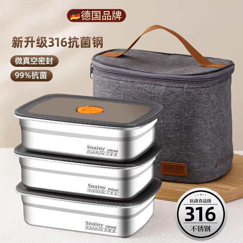 316不锈钢保温便当盒食品级上班族成人大容量便当盒长方形带盖子