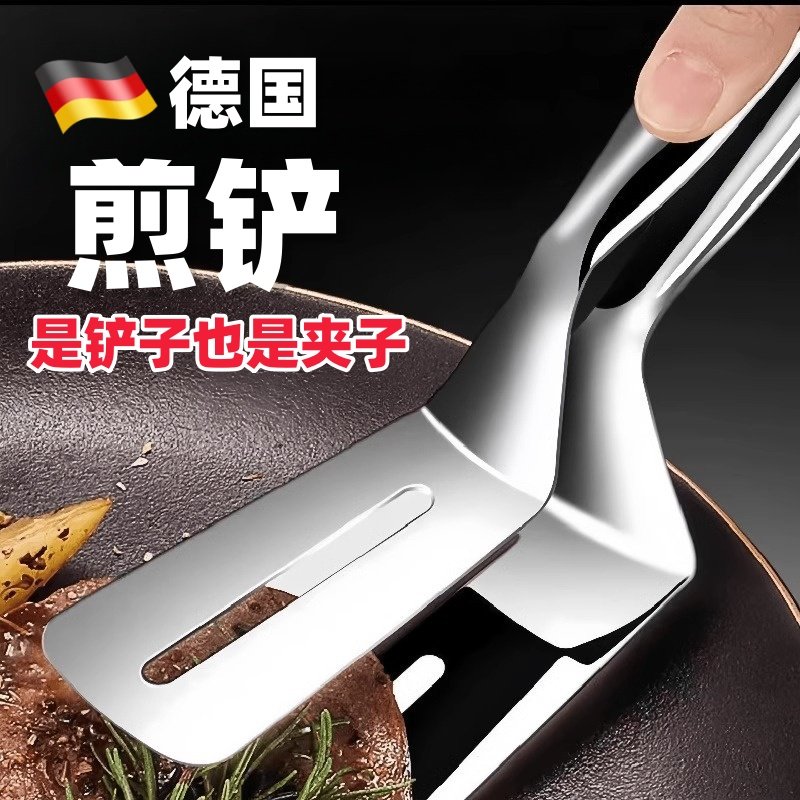 德国不锈钢煎铲夹子二合一煎鱼铲牛排烧烤夹子厨房专用煎夹防烫夹