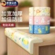 防撞条儿童桌子软包边墙角门框窗台自粘泡沫海绵宝宝防磕碰保护套