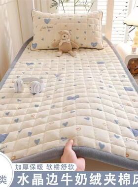 加厚保暖牛奶绒床垫宿舍学生单人垫子90x90cm午休垫榻榻米床褥垫