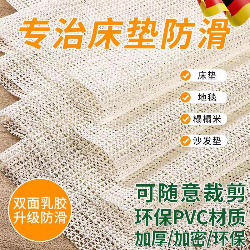 床单固定器防滑垫不跑被单床垫沙发垫凉席榻榻米防移位器神防滑垫