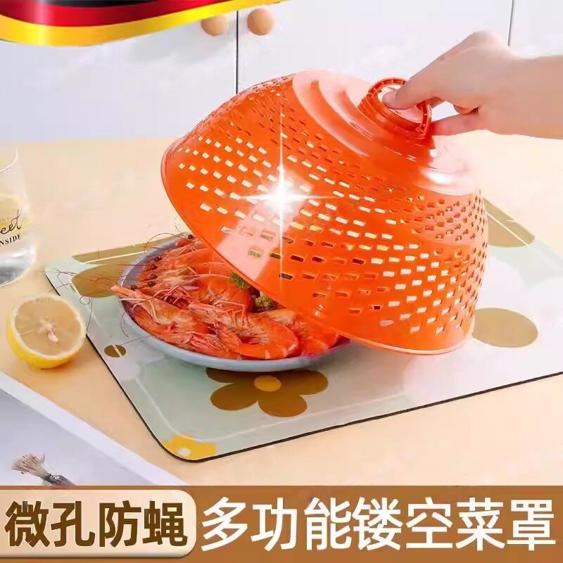 厨房饭菜罩塑料家用餐桌罩菜罩小号透气防苍蝇遮菜罩剩菜盖食物罩