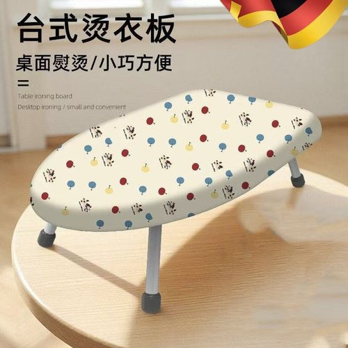 折叠桌面烫衣板家用迷你熨衣板小型电熨斗垫挂烫板桌面熨烫专用架