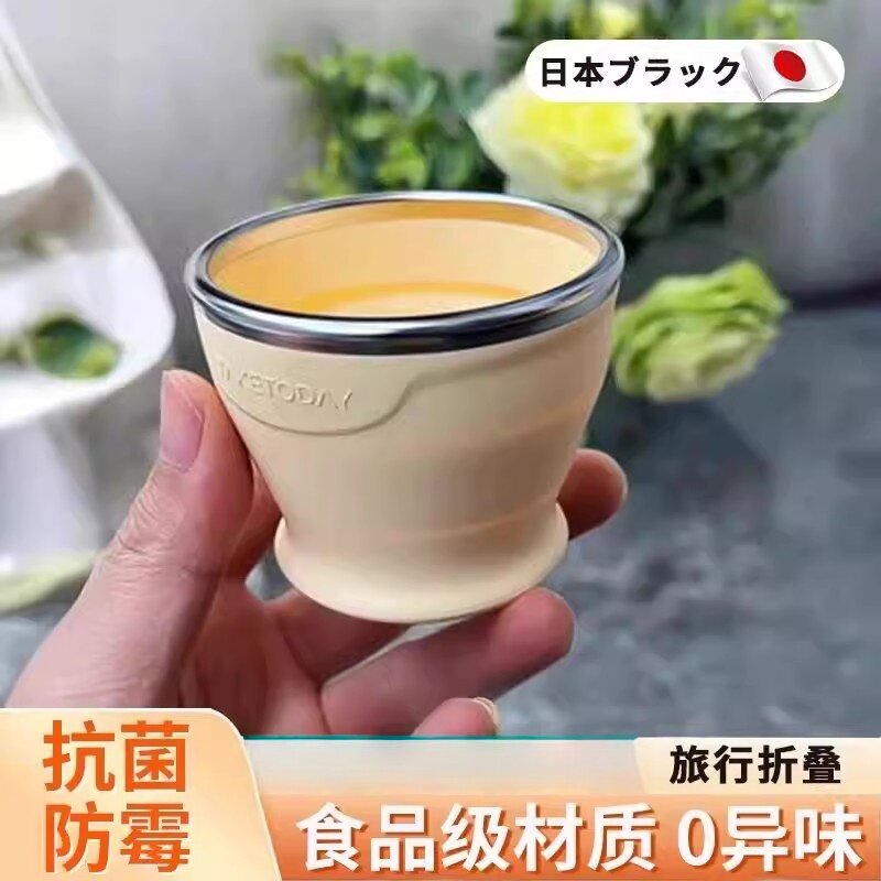 日本折叠杯旅行洗漱耐高温口袋可携式带盖子情侣食品级矽胶刷牙杯