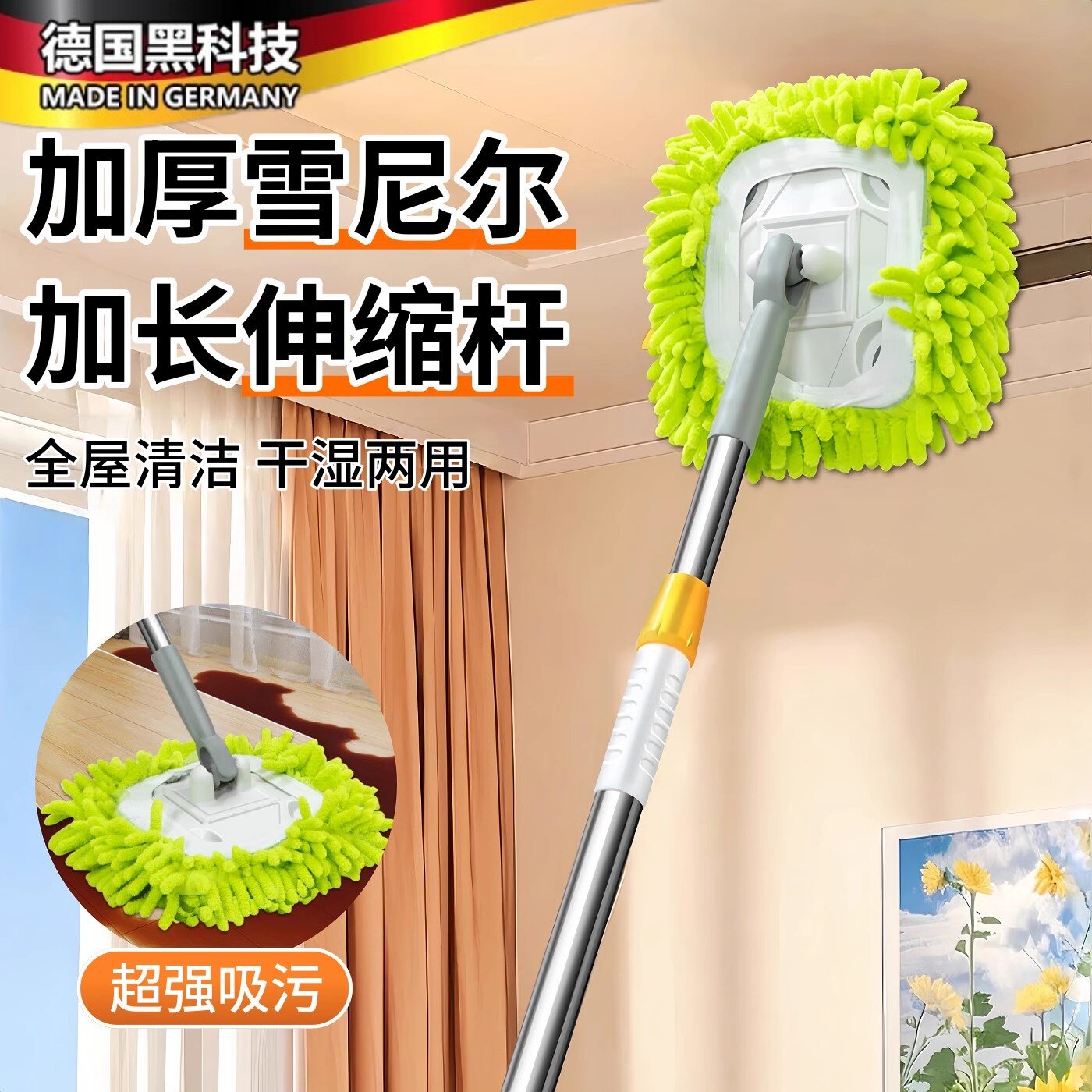 擦墙专用拖把雪尼尔加长杆可伸缩家用多功能拖地扫天花板清洁神器