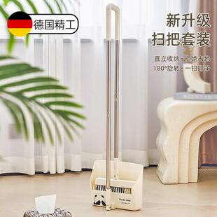 德国扫把簸箕套装家用2024新款可折叠软毛畚斗组合带挂齿扫地笤帚