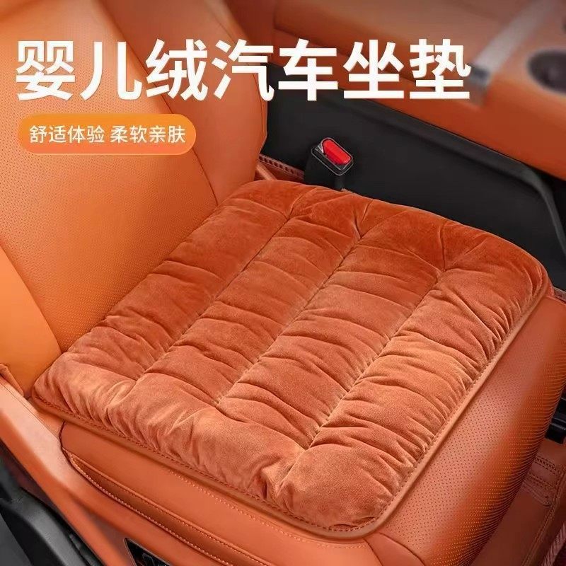 汽车坐垫屁垫单片车用座椅车载座位垫主驾驶单个车内垫子四季通用