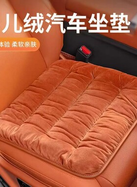 汽车坐垫屁垫单片车用座椅车载座位垫主驾驶单个车内垫子四季通用