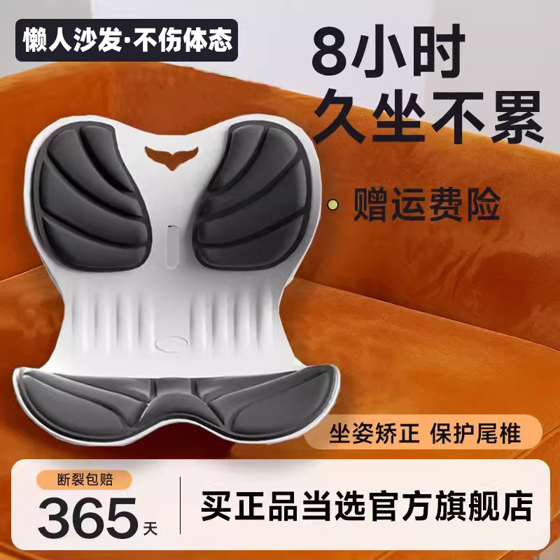 采购产品正确坐姿的床靠背椅,正确靠背靠垫,单人椅,客厅座椅,