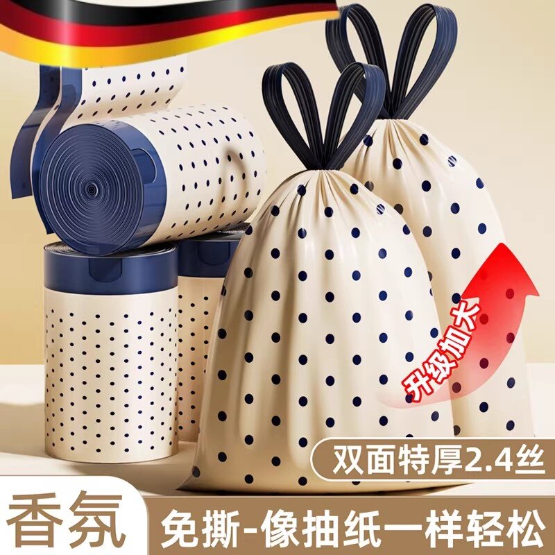 免撕抽绳垃圾袋加厚家用手提式印花大号带香味厕所厨房专用塑料袋