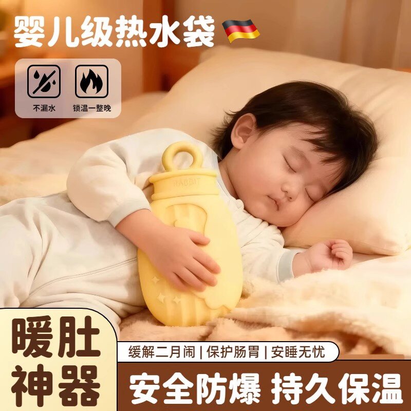 热水袋注水婴儿敷肚子防胀气矽胶儿童热敷专用加厚防爆小号暖宝宝