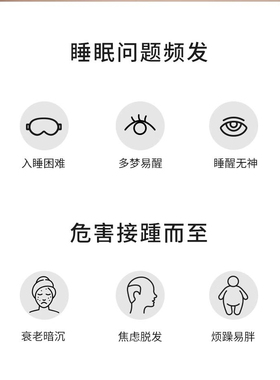 【研究院出品】百草舒眠膏外用薰衣草陈翔天竺兰安眠精油-txy