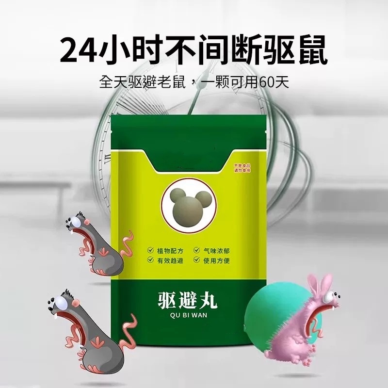 【下单立减30】S家庭驱灭家用超市饭店养殖场仓库通用高效