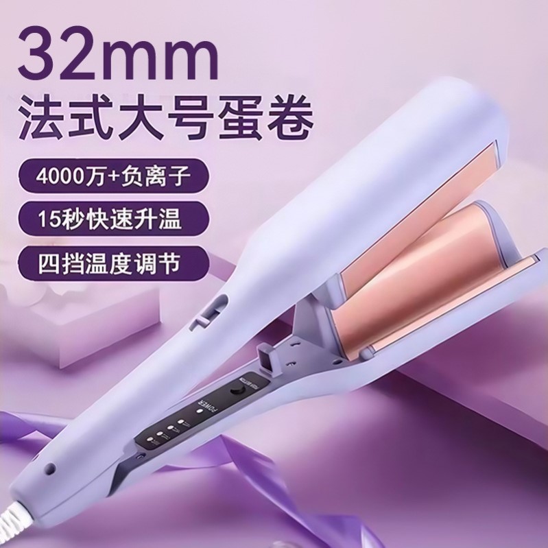 蛋卷头卷发棒持久定型不易伤发神器蛋蛋卷全自动大波浪宿舍羊毛卷