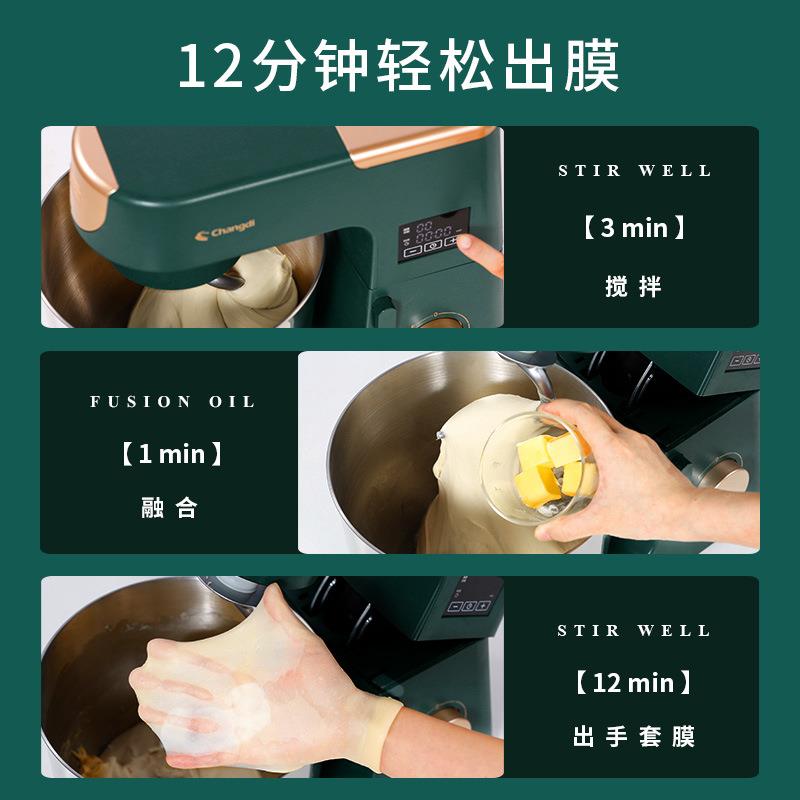 长帝CE6001B厨师机家用小型全自动揉面机拌面机搅拌多功能和面机