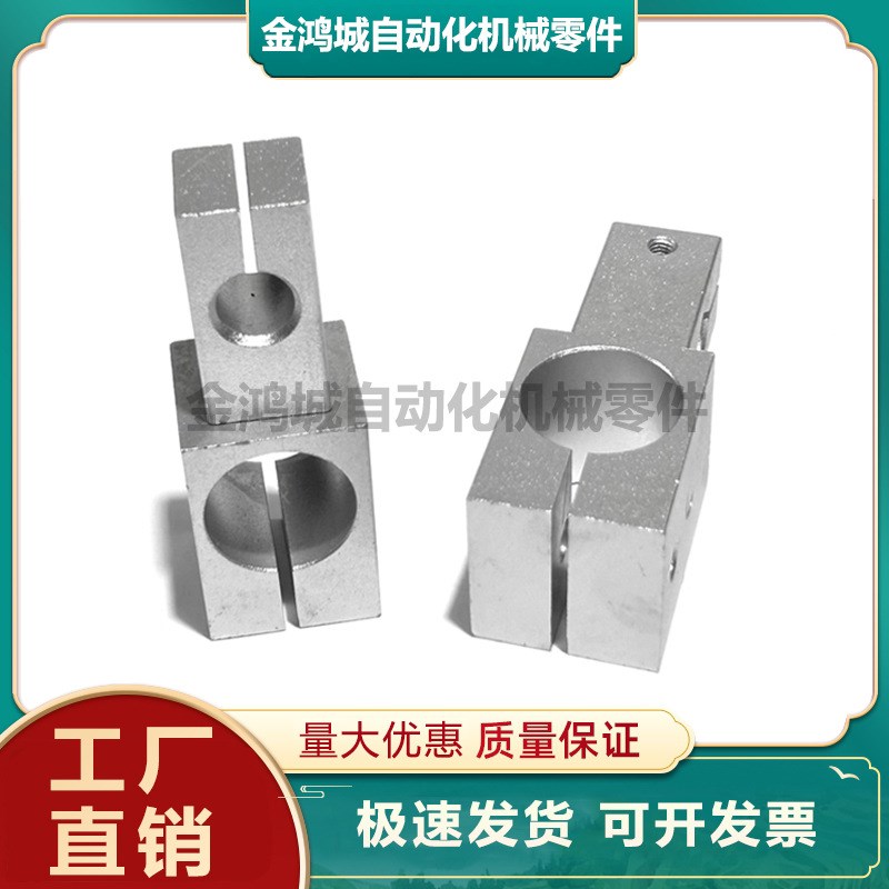 RDM22支柱固定夹异径旋转型十字夹机械工件光电支架光轴锁紧夹