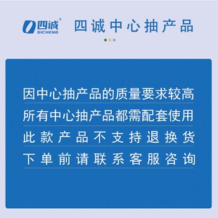 四诚中心抽餐巾纸分配器抽纸盒及配套纸品酒店商用一次一抽