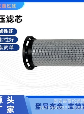 S5550 S590滑移装载机新款液压油主滤清器7414581替代7024037厂家