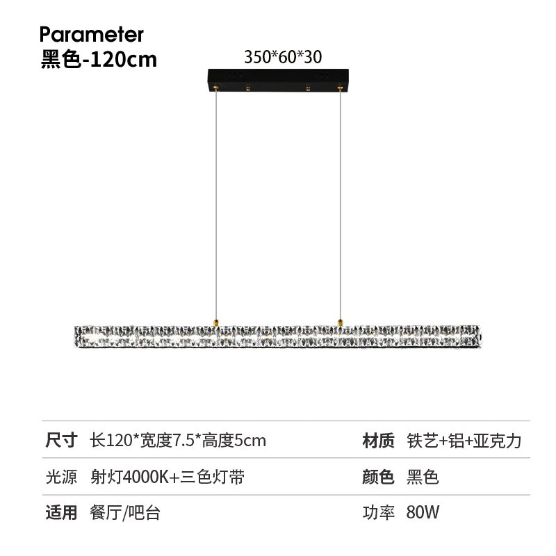 极简一字吊灯餐厅吧台茶桌创意个性艺术设计师款长条餐桌格栅吊灯