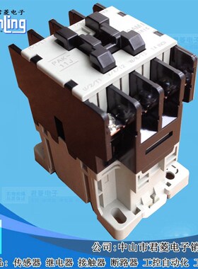 TOGAMI户上接触器220V PAK-11J P3300 PAK交流接触器