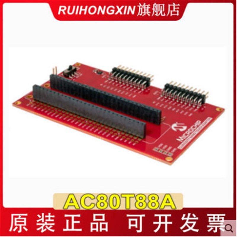 Microchip Curiosity Nano触摸适配器 AC80T88A XPRO触摸扩展板