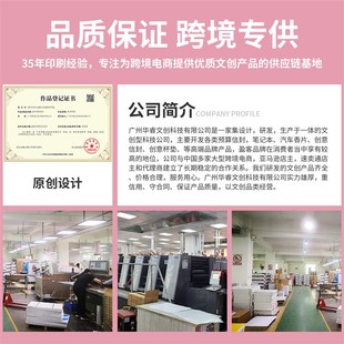 跨境A5感恩本日记本创意简约日程本笔记本道林纸纸质感恩日记本子