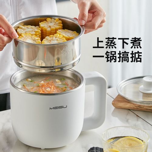 美苏煮面锅迷你多功能学生锅用宿舍锅小功率型电煮锅泡面小电锅