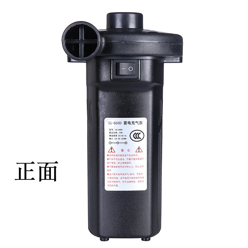 蓄电充气泵 蓄电泵 电动充气泵 气泵 110V~240V 充气泵 充气抽气