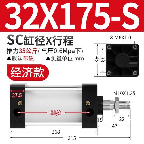 SC标准气缸小型S带磁大推力气动大全40/50/63/80*25X100X150X160
