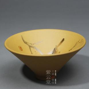 70YF宜兴紫砂杯纯全手工斗笠杯主人杯原矿段泥贴花鸟品茗杯单