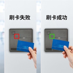 海宝城Y86读卡器读头WG26WG34读头IC读头ID读头IC读卡器门禁卡机