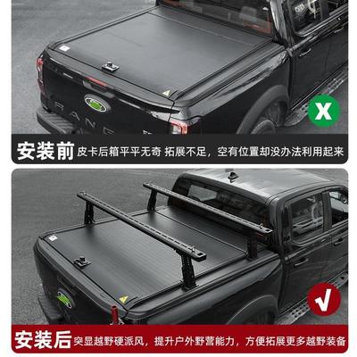 适用于福特Ranger游骑侠尾箱拓展架改装龙门架后斗行李架平台横杆