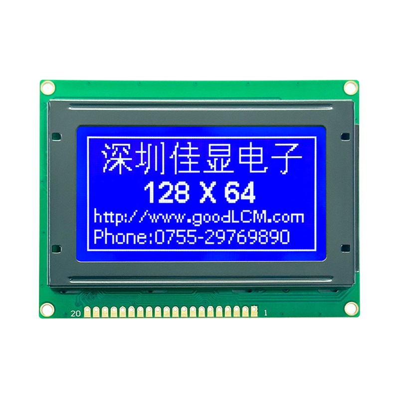 128X64LCD点阵液晶屏 厂家长期供货TG-12864A大铁框STN兰屏显示屏