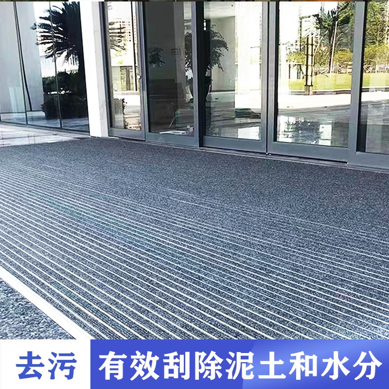 必拓商铺入口大门口进门铝合金地垫户外室外除尘防滑吸水迎宾地毯