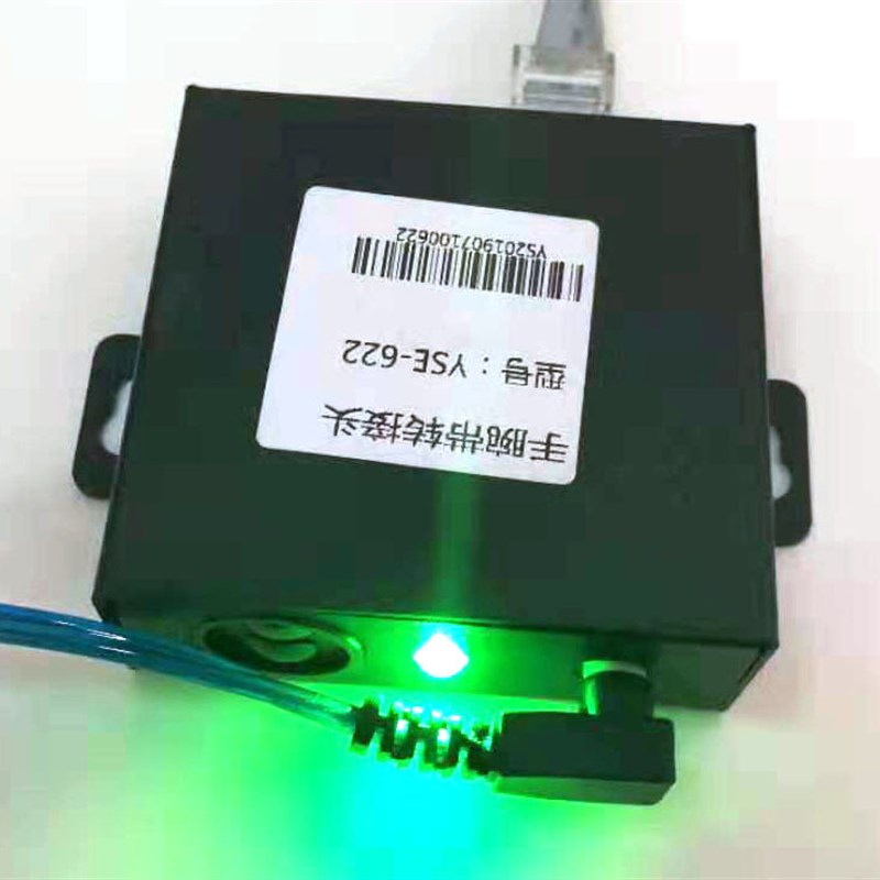 红外感应转接器 YSE-625红外感应人体接地转接模块