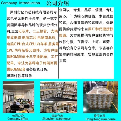 I5-10210Y SRGKT SRGSD 10代笔记本CPU处理器 专业供应终端工厂