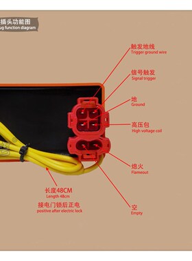 摩托车配件 GY6125进角带线点火器 圆口带线点火器高性能橙色CDI