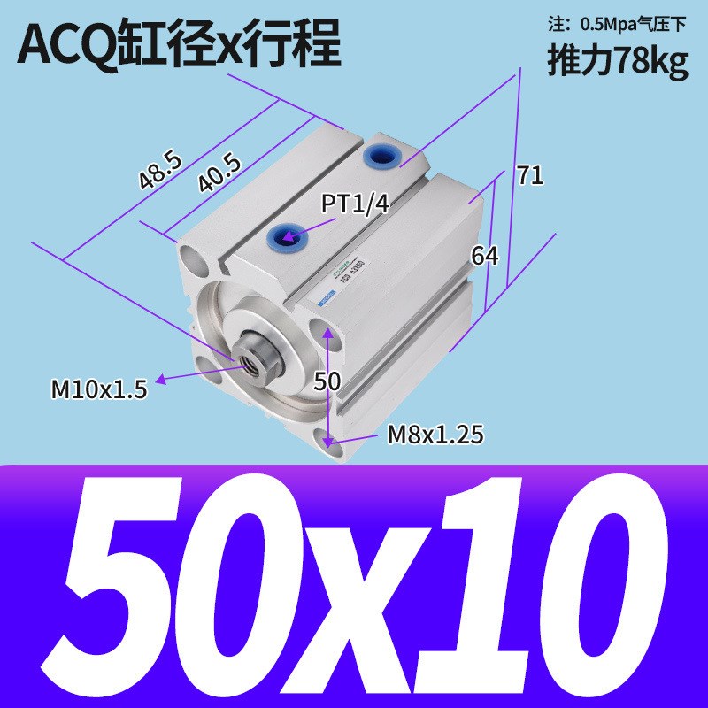 亚德客型薄型气缸ACQ50*5/10/15/20/25/30/40/45/50/60/70/80/100