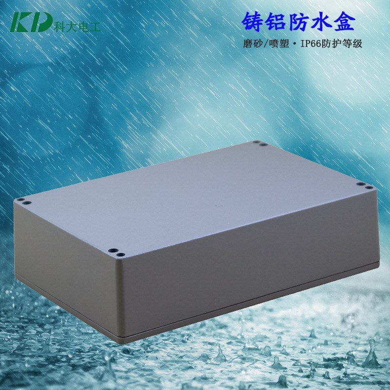 KD-AG-FA5(222*145*55mm)铸铝防水接线盒 铸铝电缆接线盒