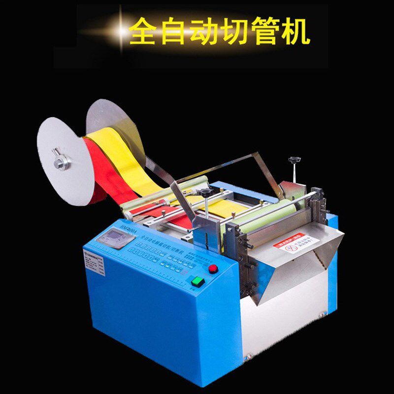 全自动切管机铜线切割机绝缘套管裁切机微电脑热缩管裁断机