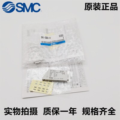 SMC真空开关ZK2-ZSEA-A ZK2-ZSEB-A ZK2-ZSFA/ZSFB/ZSVA/ZSVB-A