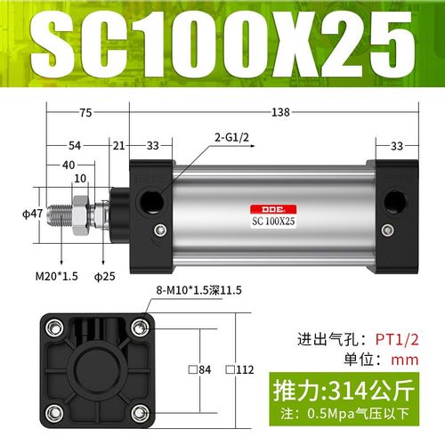 SC标准气缸小型气动SC100*25/50/75/125/150/200/250/300/400-S