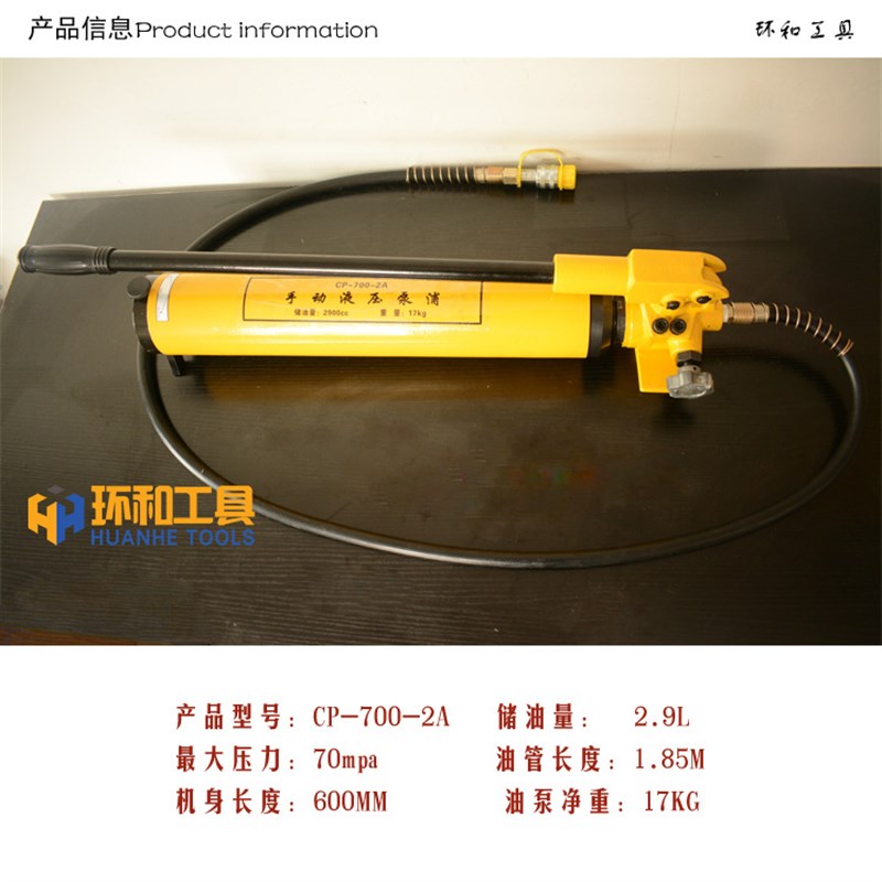 CP180/390/700液压手动泵 单作用小型油压泵带压力表供油油缸直销