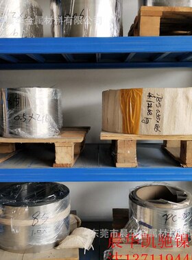 供应高导磁率合金带材 1J79镍合金铁镍坡莫合金板卷79Ni-4Mo-Fe