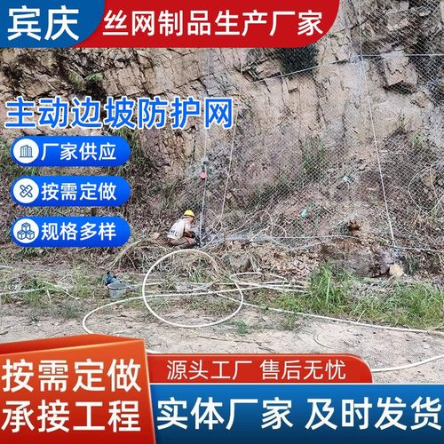 定制RX被动边坡防护网缠绕型环形网落石防护钢丝绳网主动防护网