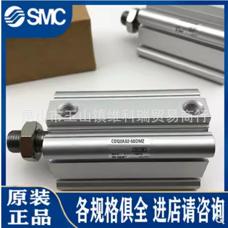 SMC气缸C55B20/CD55B32-5-10-15-20-25-30-35-40-45-50-65/M-M9B