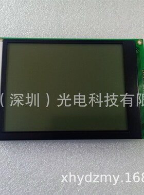 TOPWAY LM2088E P050028201 LM2088ECW模块液晶屏5.7寸内屏幕